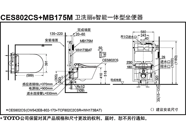 CES802CSTEH.jpg