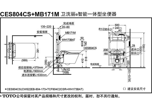 CES804CSTEH.jpg