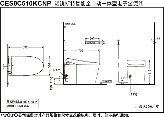 CES8C510KCNPTEH.jpg
