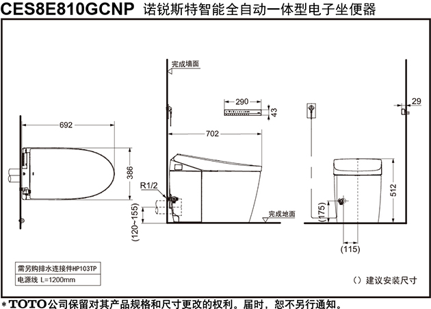 CES8E810GCNPTEH.jpg