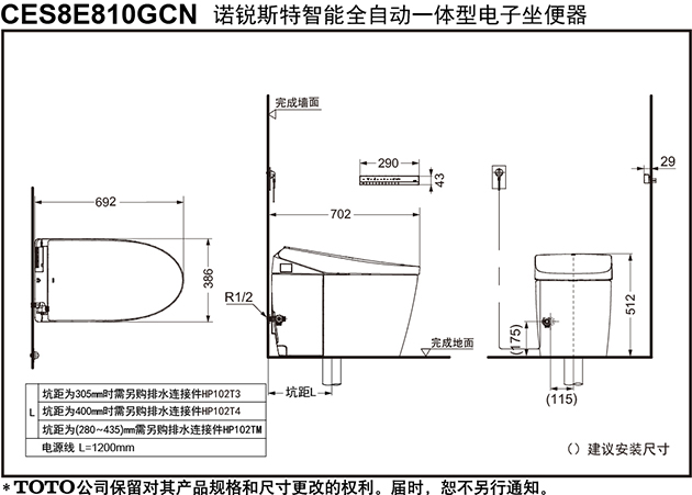 CES8E810GCNTEH.jpg