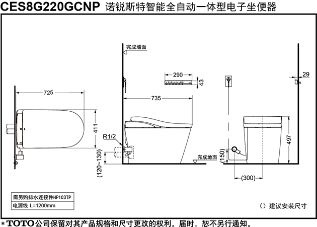CES8G220GCNPTEH.jpg