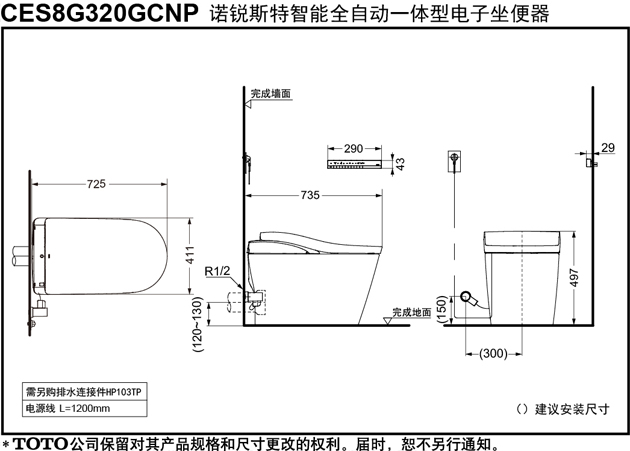 CES8G320GCNPTEH.jpg