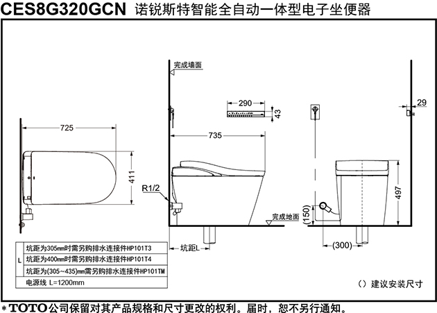 CES8G320GCNTEH.jpg