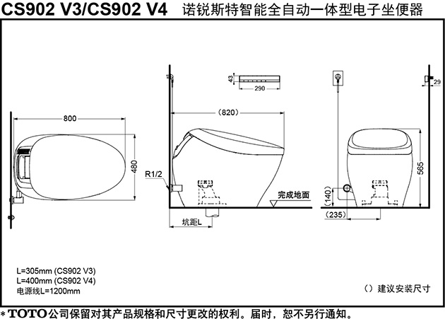 CS902 V4TEH.jpg
