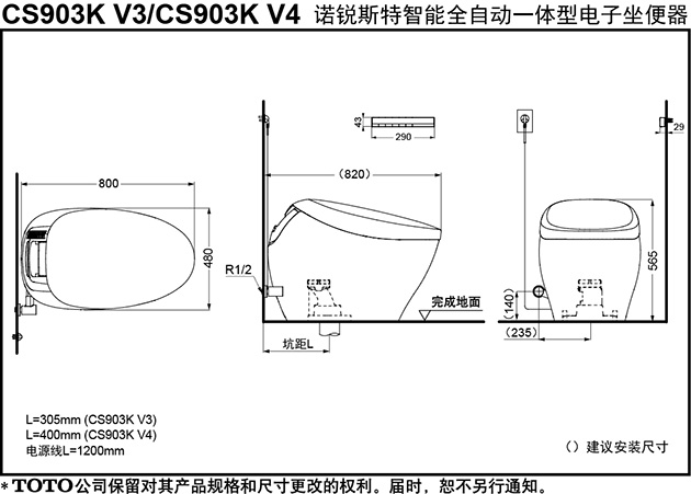 CS903K V4TEH.jpg