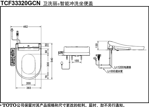 TCF33320GCNTEH.jpg