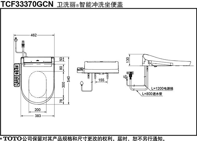 TCF33370GCTEH.jpg